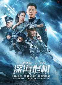 国产亚洲精品午夜高清影院